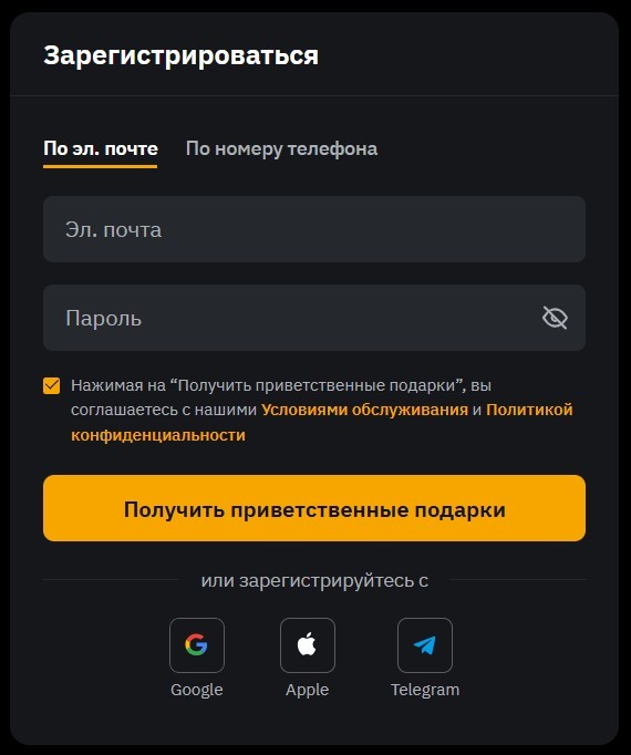 Как выбрать первую криптобиржу — гайд для новичков (2025) Как выбрать первую криптобиржу — гайд для новичков (2025)