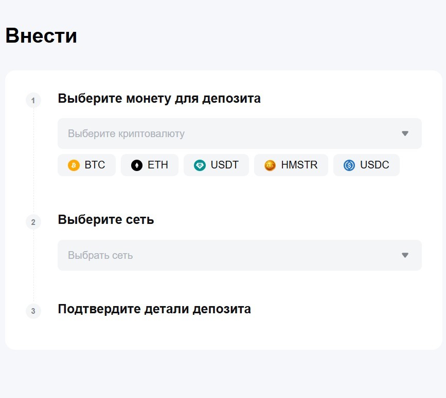 Как выбрать первую криптобиржу — гайд для новичков (2025) Как выбрать первую криптобиржу — гайд для новичков (2025)
