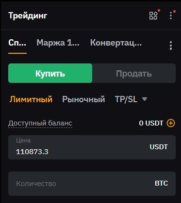 Как выбрать первую криптобиржу — гайд для новичков (2025) Как выбрать первую криптобиржу — гайд для новичков (2025)